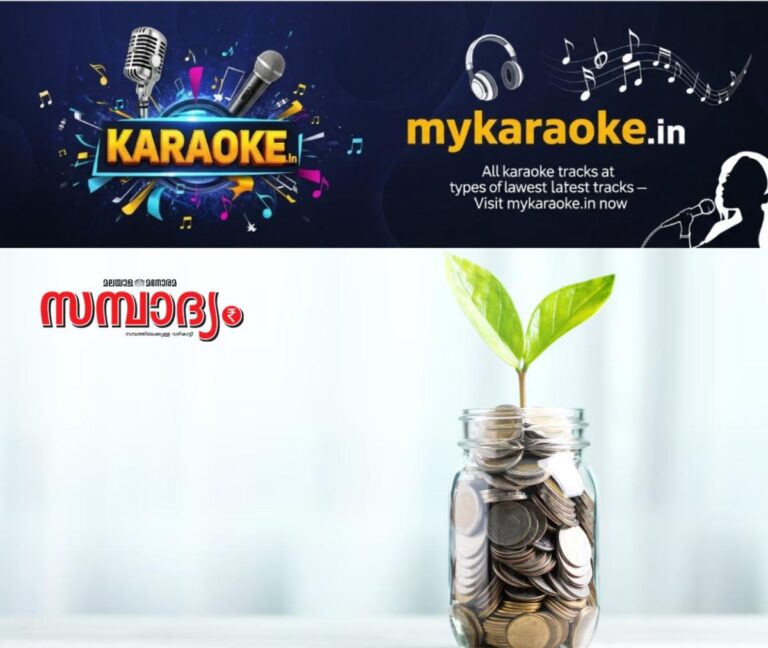 newskerala.net_1781598127_invest-sampadyam-main
