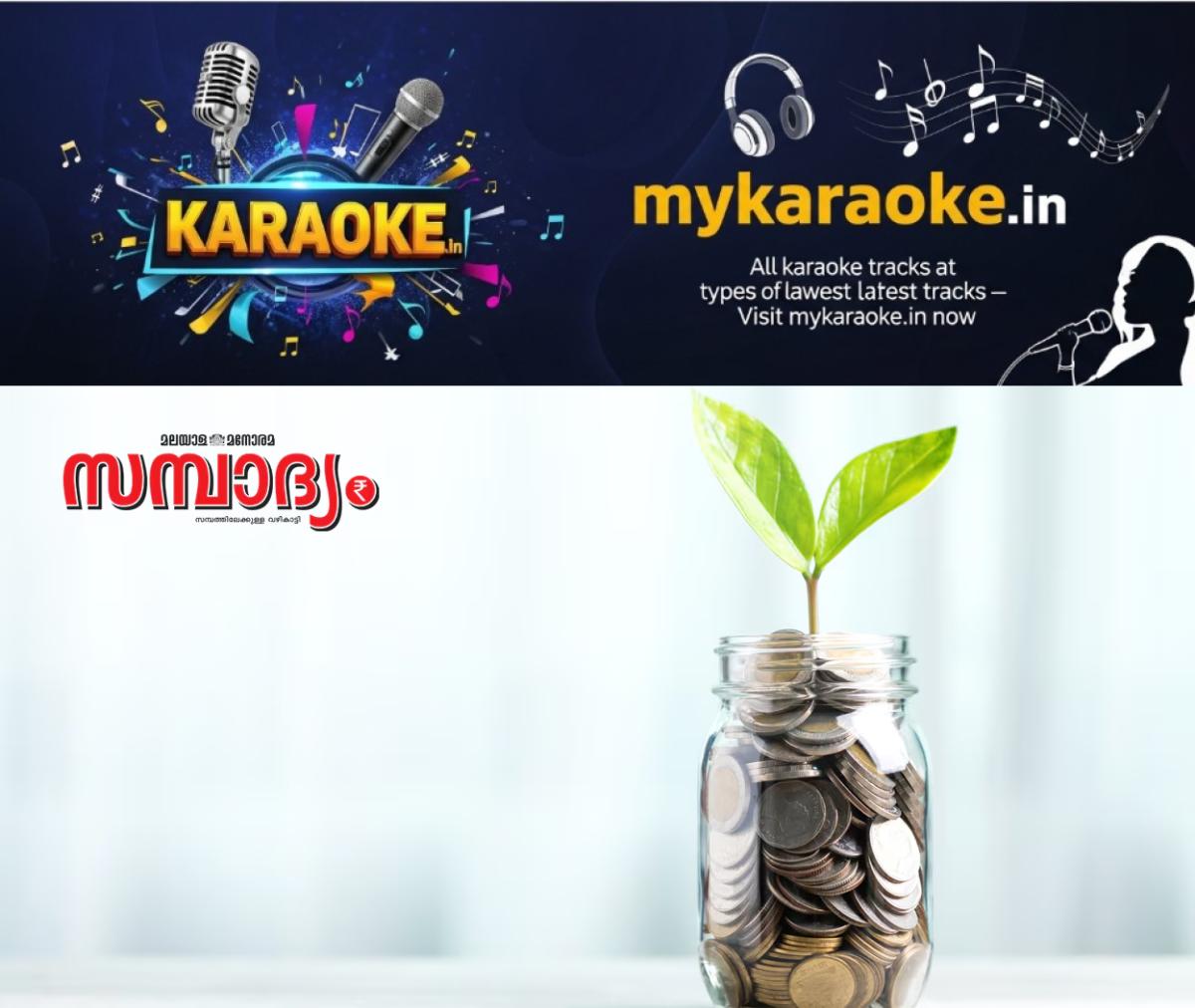 newskerala.net_1781598127_invest-sampadyam-main