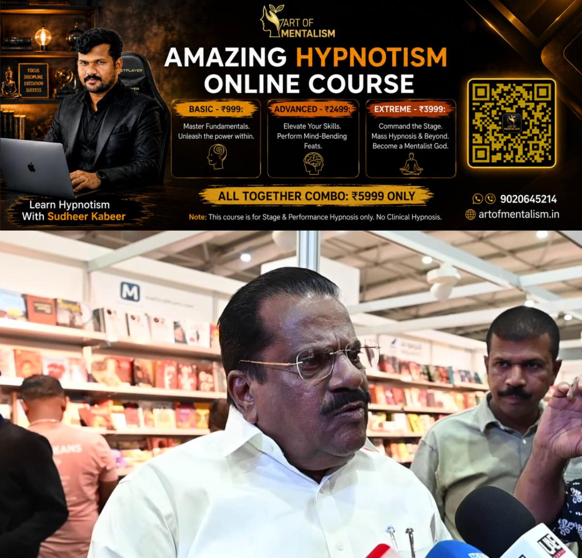 newskerala.net_1781610371_w-1280h-720format-jpgimgid-01k9rxqv5792bg8g8vbez0mq9wimgname-fotojet-2025-11-11t131011.708-176