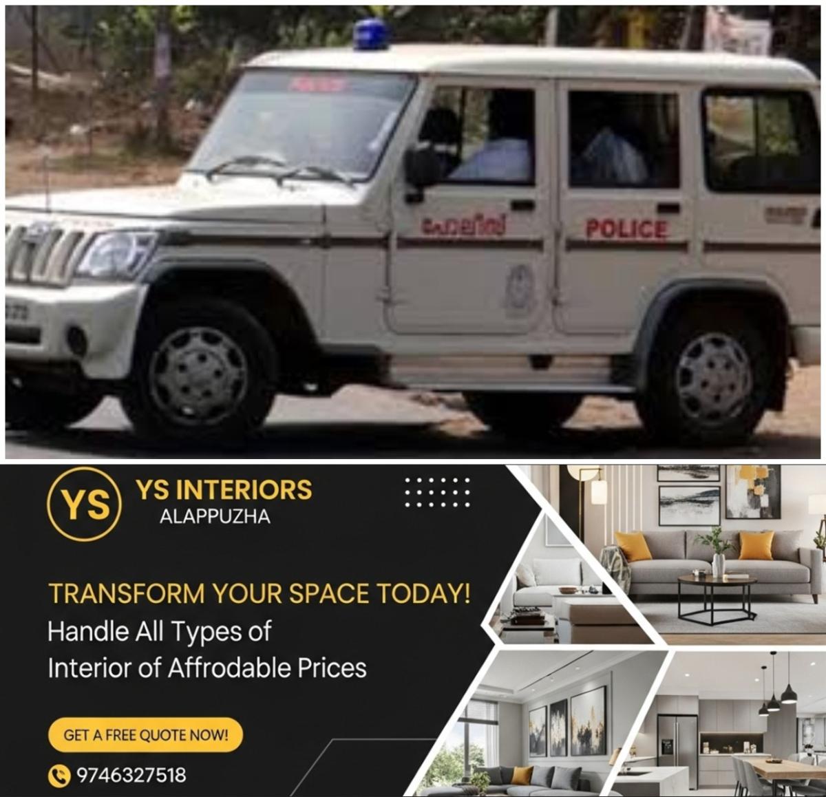 newskerala.net_1781614329_w-1280h-720format-jpgimgid-01kp16h57p9ykh8wdv3jsbt7sbimgname-kerala-police-vehicle-1776009385206