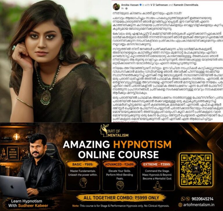 newskerala.net_1781618412_heat-13-1