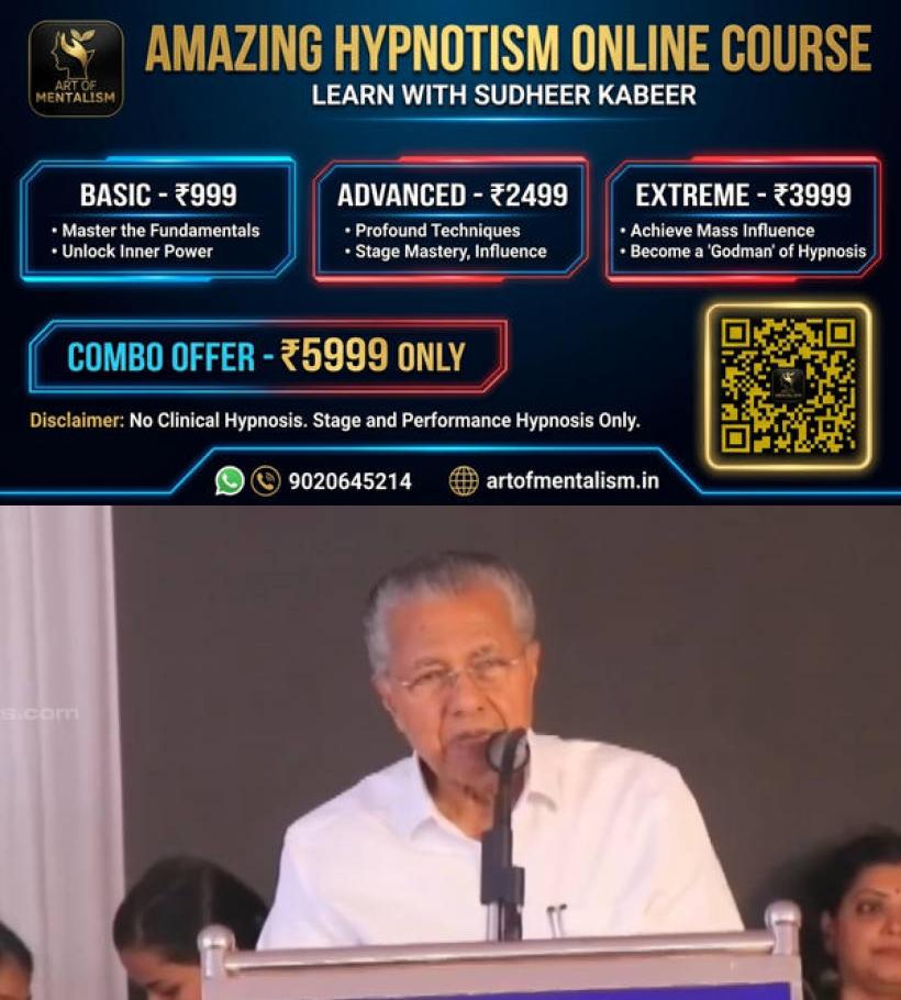 newskerala.net_1781650587_CM-Pinarayi-Vijayan-2