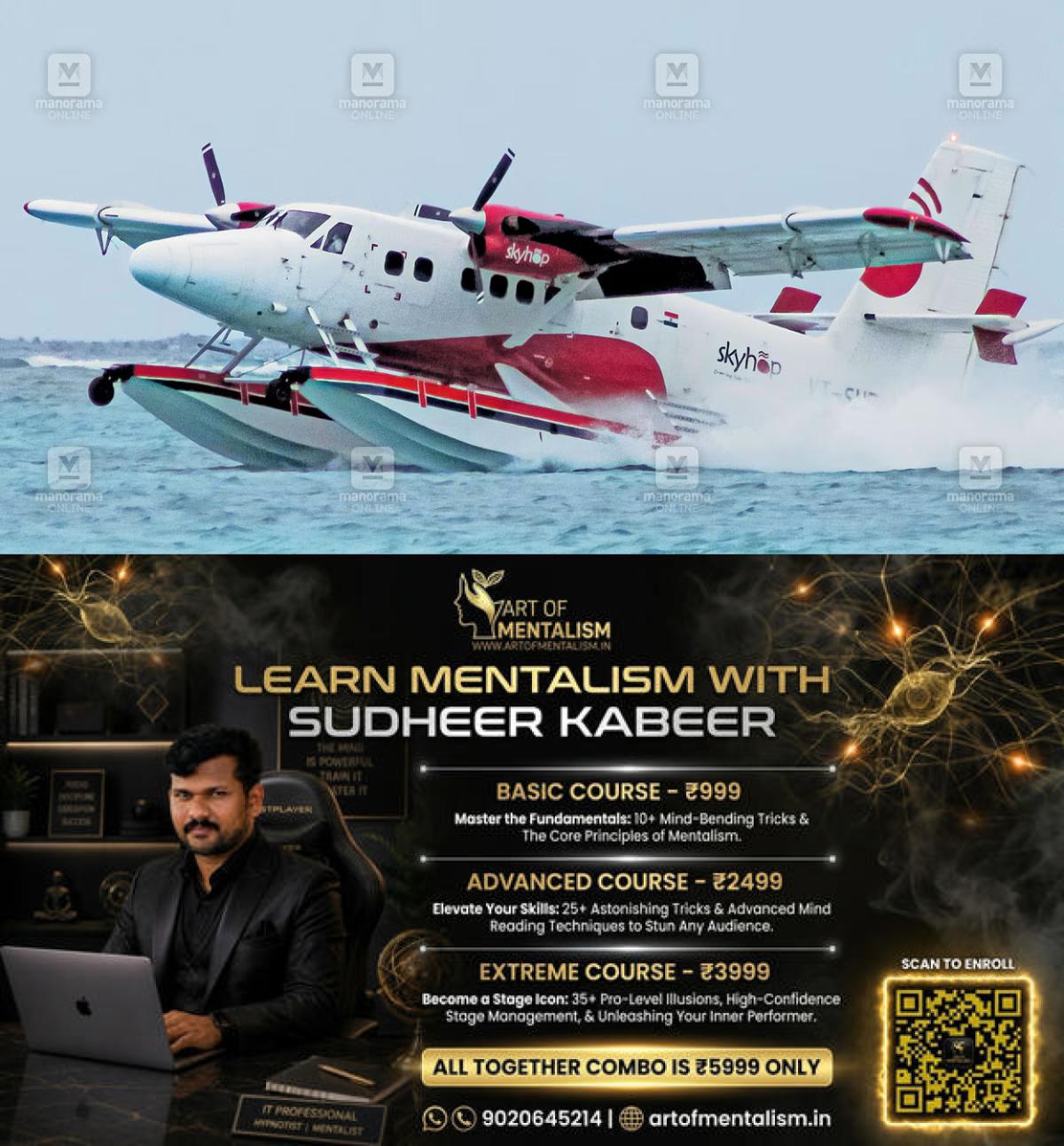 newskerala.net_1781660768_seaplane