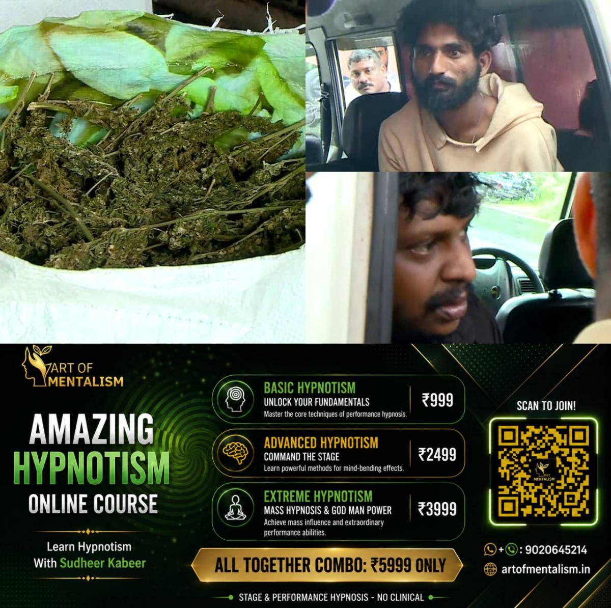 newskerala.net_1781693537_w-1280h-720format-jpgimgid-01kvajgcwg2bwxn1n3yncpdj72imgname-perumbilavkanjav-1781692642192