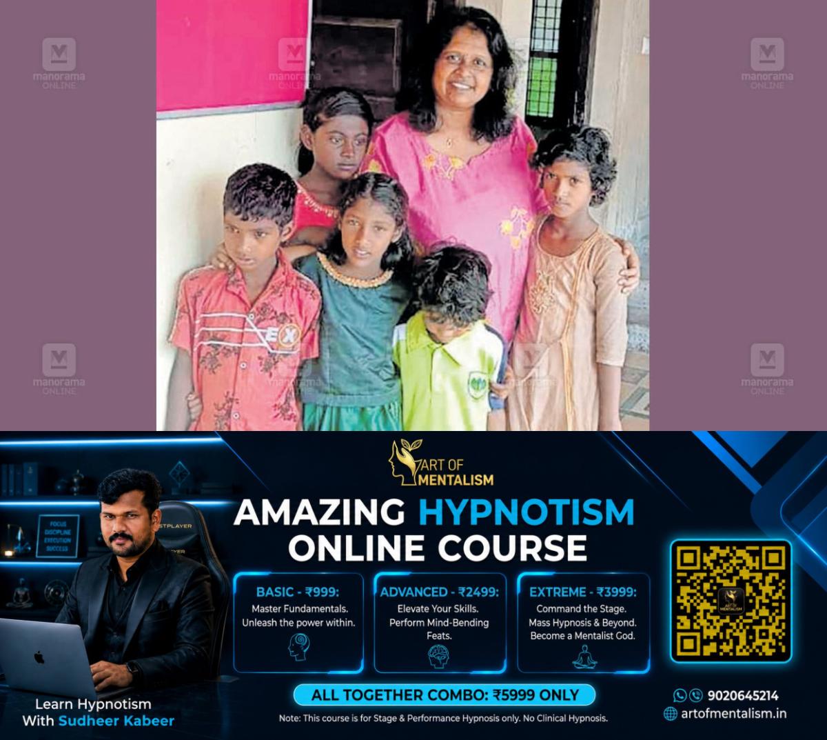 newskerala.net_1781760248_thrissur-school-education