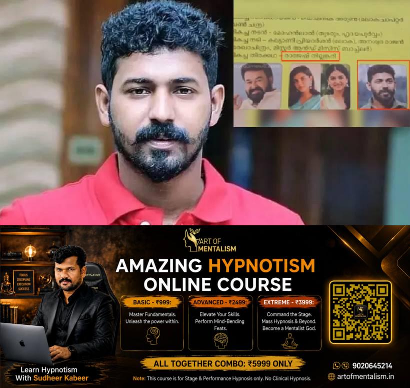 newskerala.net_1781765295_Akash-Thillenkery-1