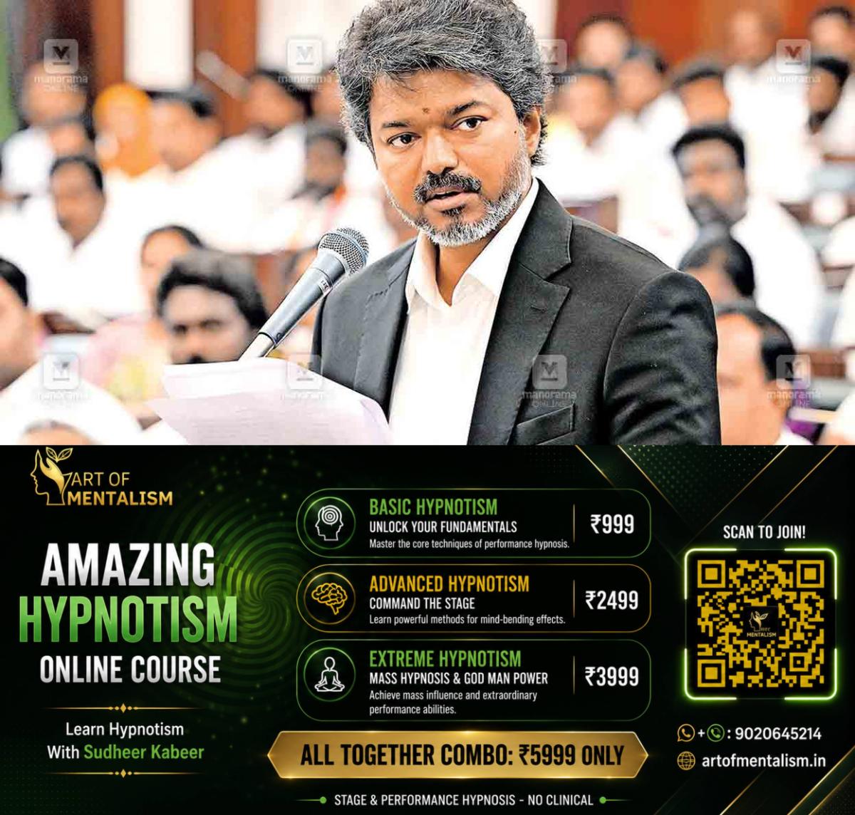 newskerala.net_1781770875_vijay-joseph