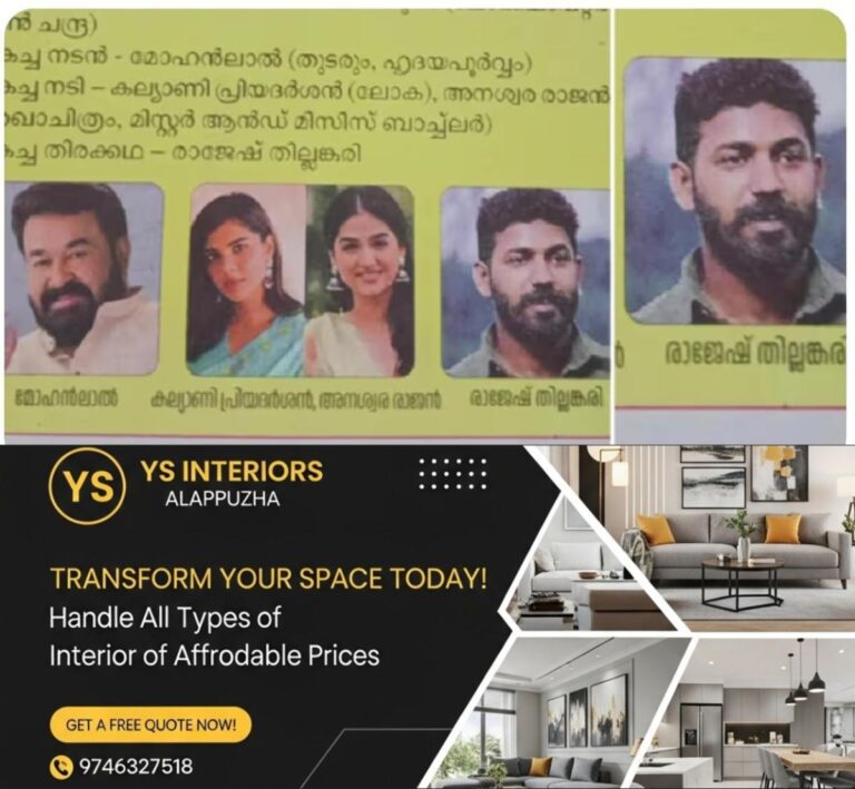 newskerala.net_1781778969_psc-bulletin-akash-thillenkeri-photo