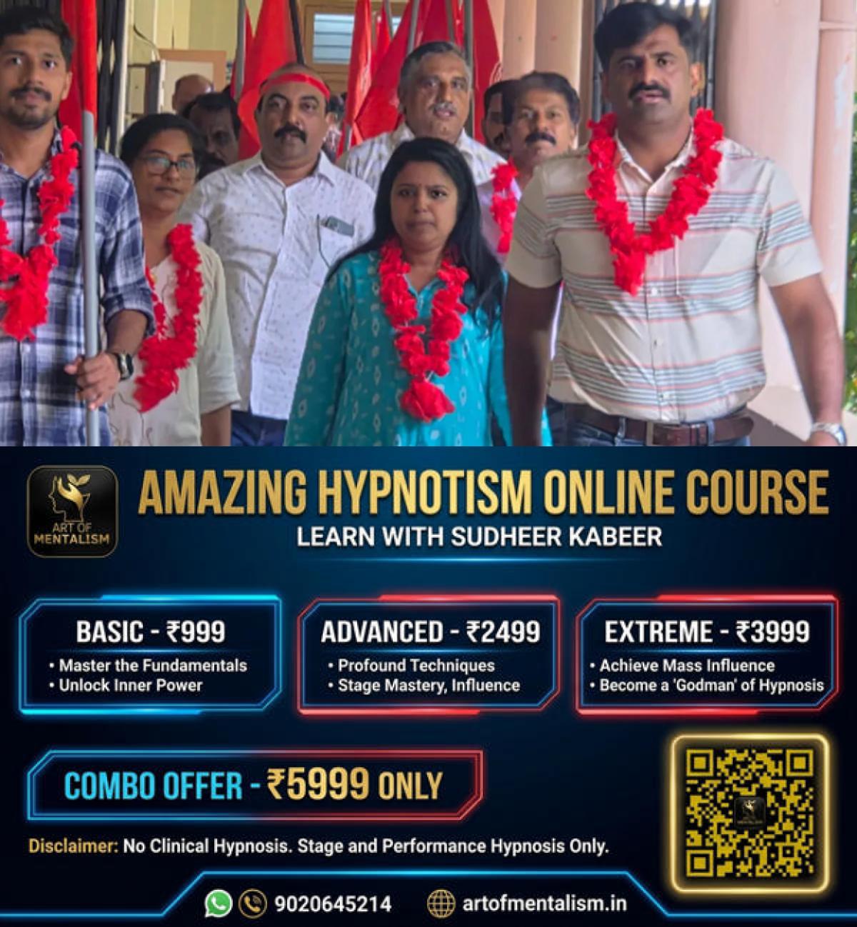 newskerala.net_1781781969_kochi-uviversity-cpm