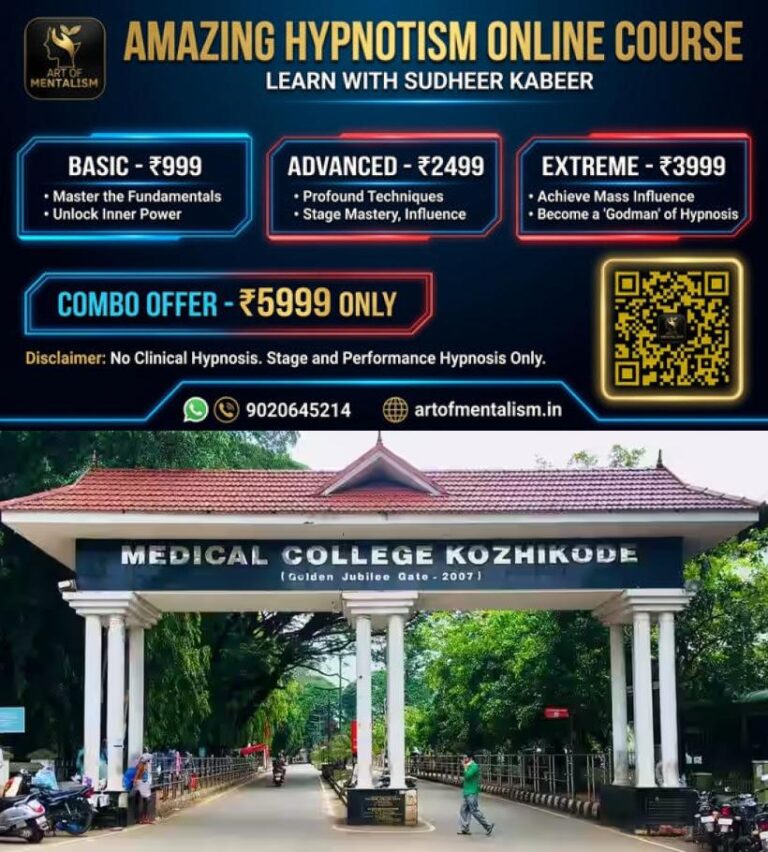 newskerala.net_1781792840_kozhikode-medical-college-1