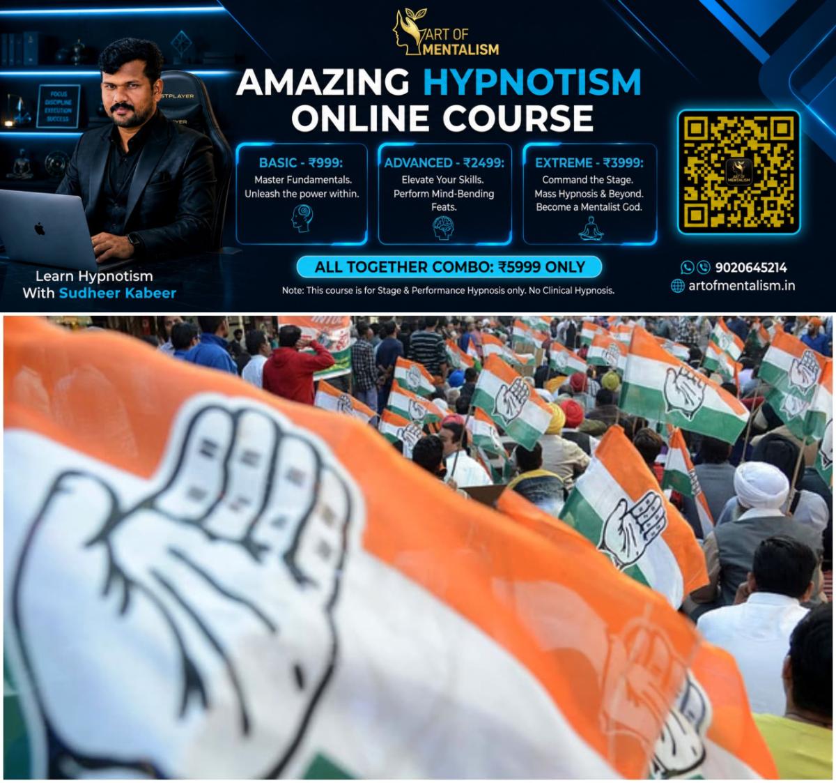 newskerala.net_1781794929_w-1280h-720format-jpgimgid-01kcc2vc689z6q8067y7mdcsntimgname-congress-flag-1765637206216