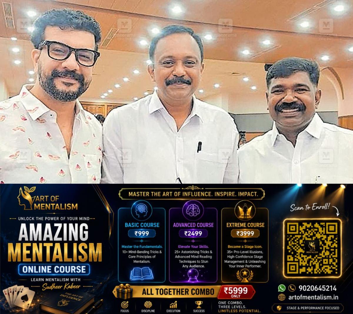 newskerala.net_1781795408_ramesh-pisharody-rony-binumon