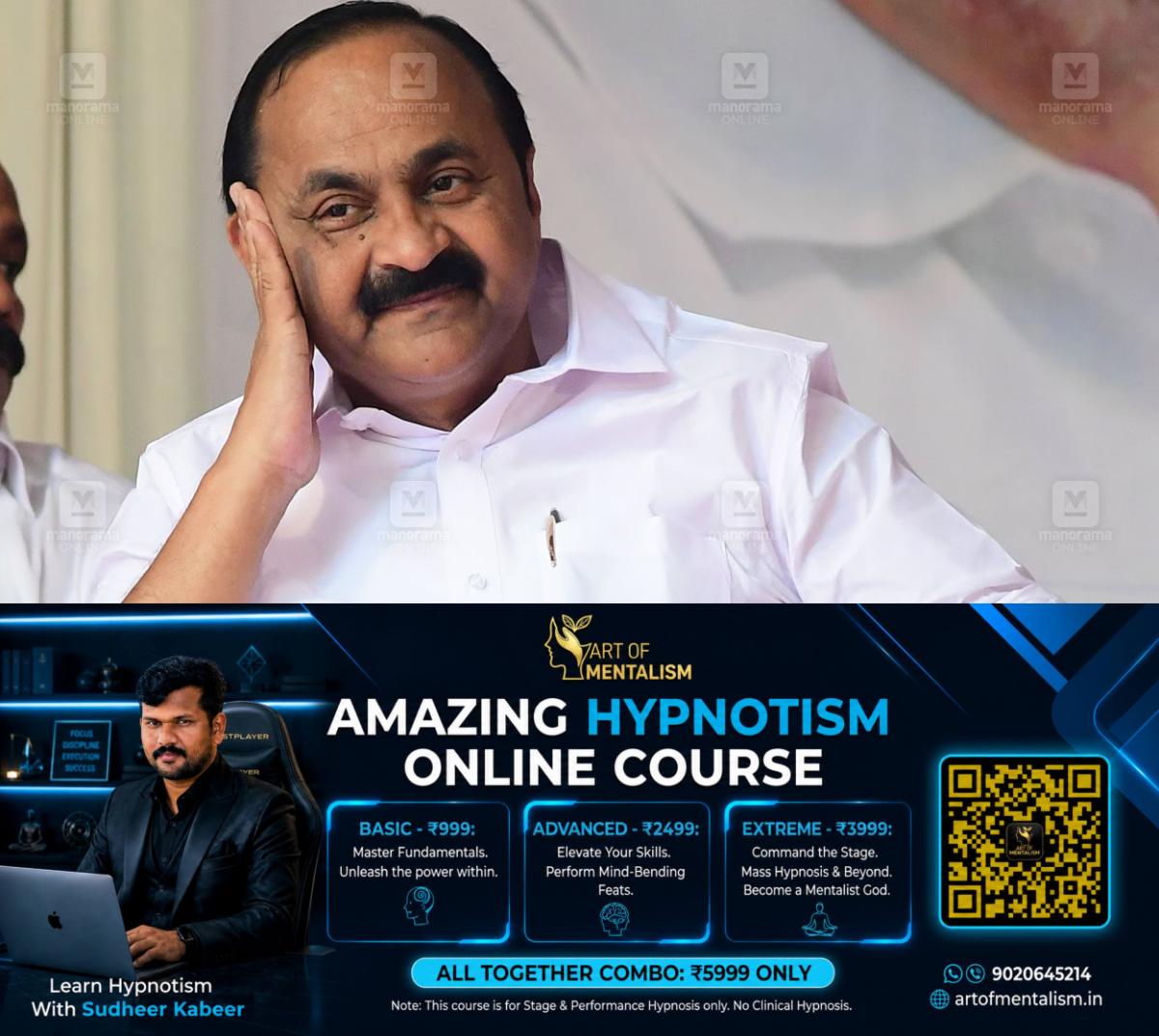 newskerala.net_1781804239_1781804230_vd-satheesan