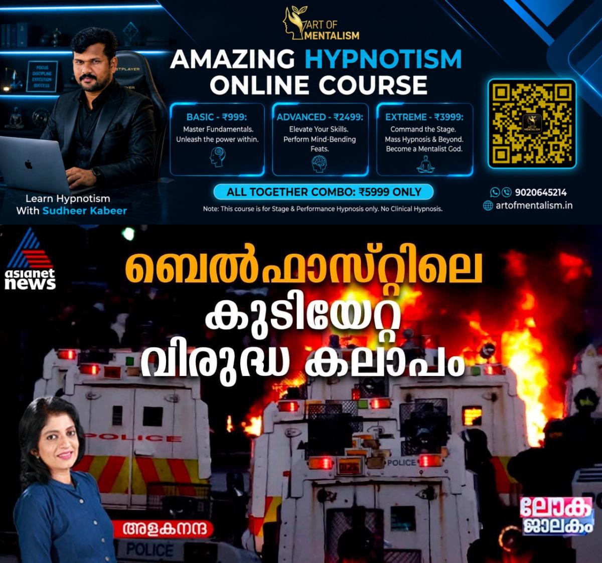 newskerala.net_1781840233_w-1280h-720format-jpgimgid-01kvez1a8m2hdpjt6x18s56na6imgname-724210464-1384632566810874-53216715