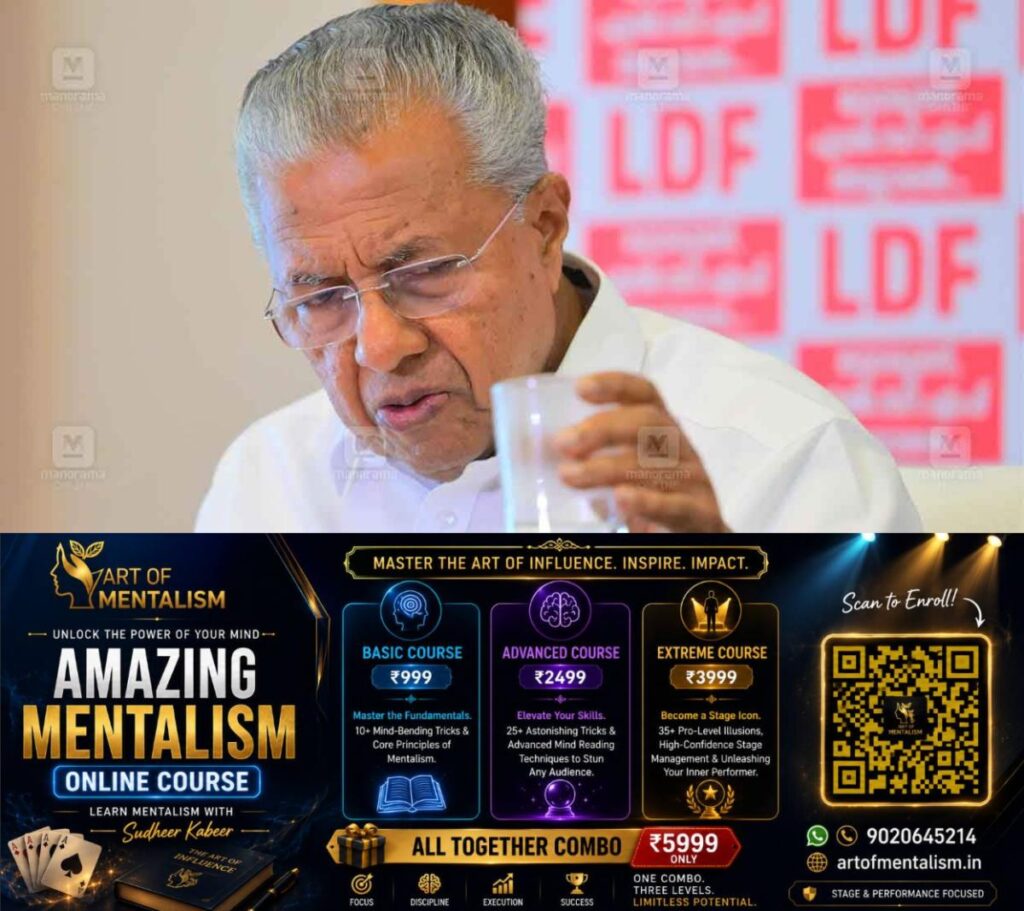 newskerala.net_1781852419_pinarayi-vijayan-1