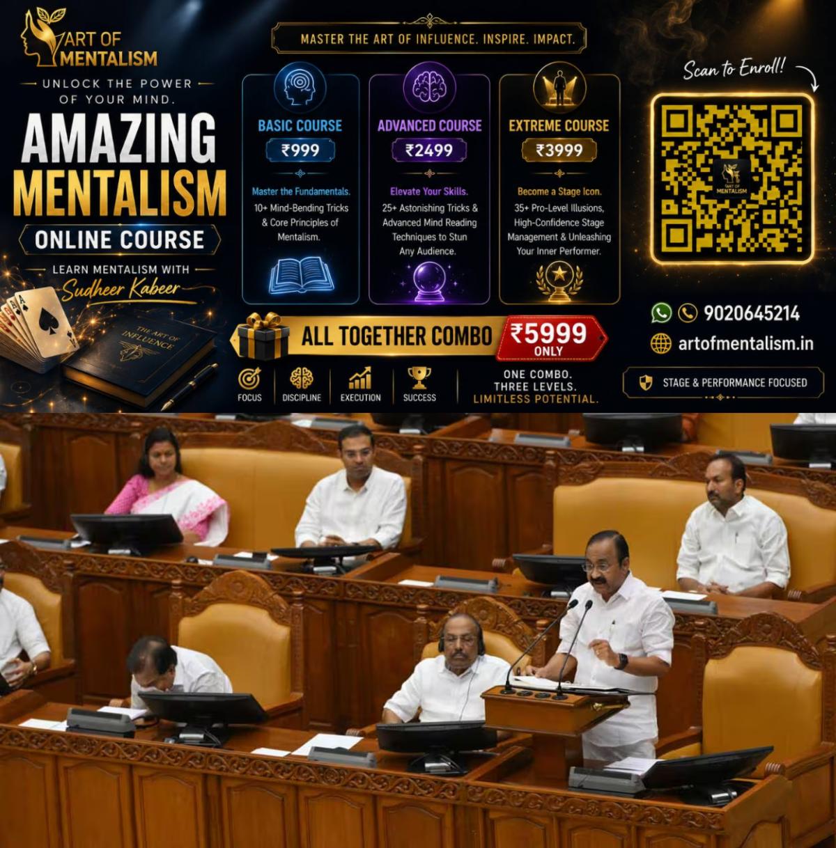 newskerala.net_1781863089_budget-2026-main