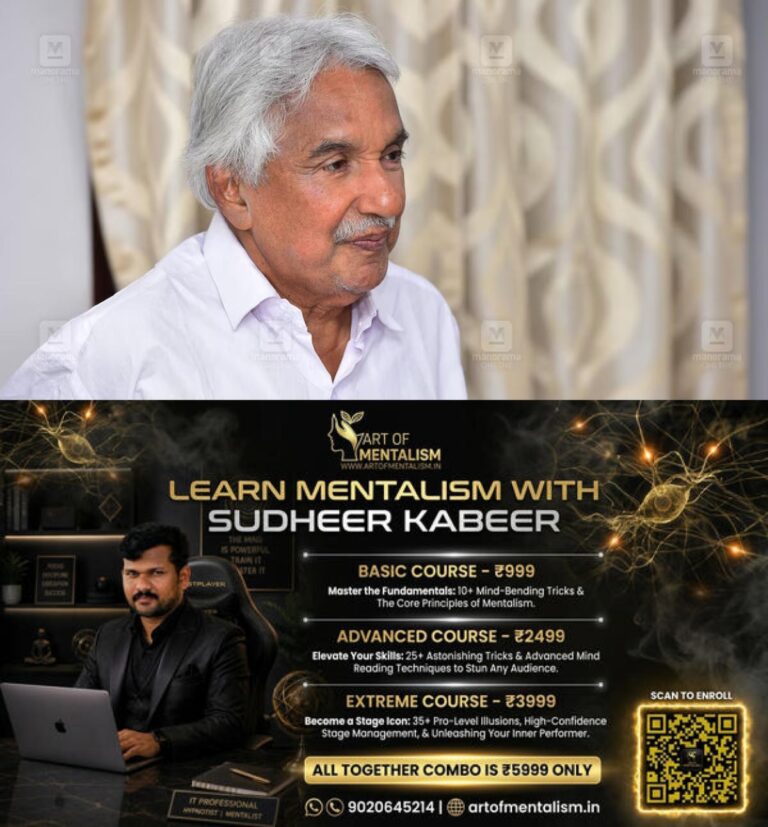 newskerala.net_1781864890_oommen-chandy