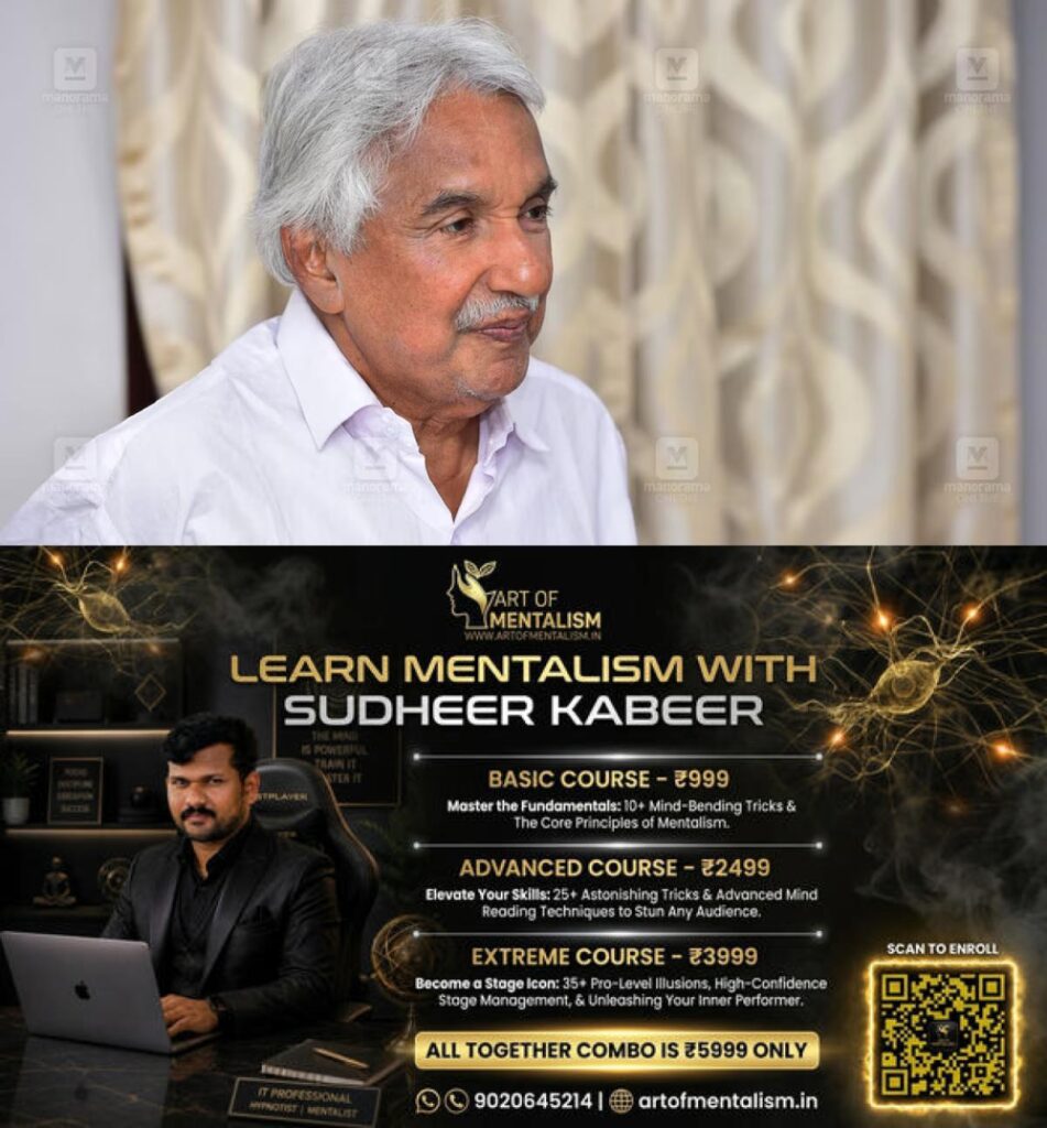 newskerala.net_1781864890_oommen-chandy