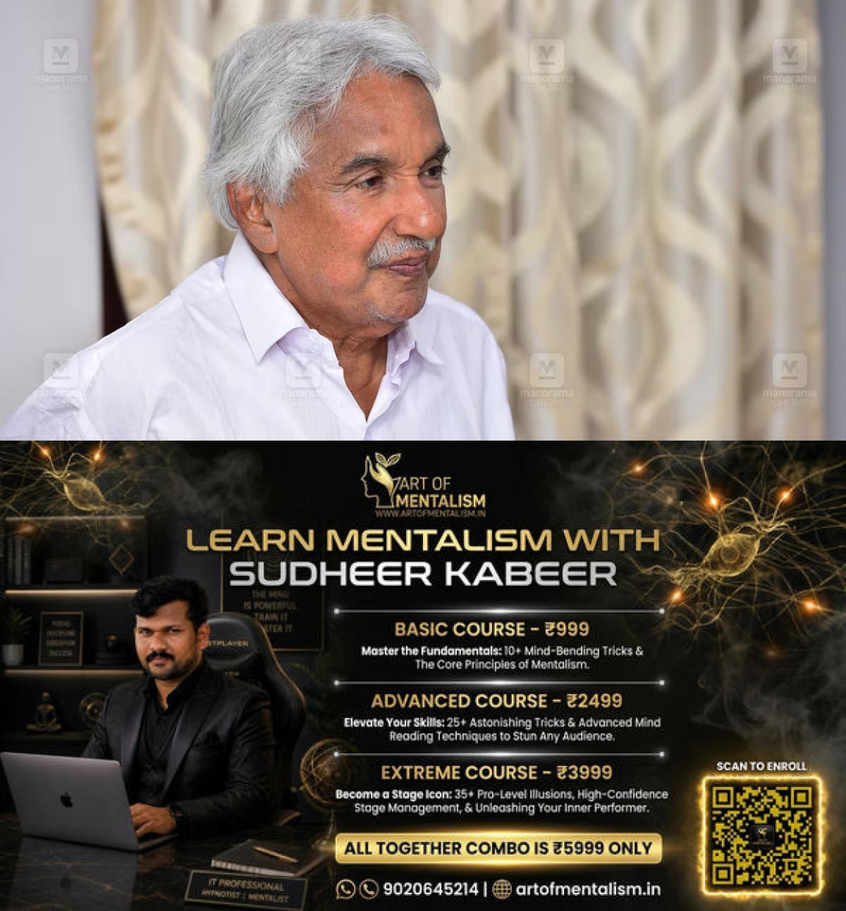 newskerala.net_1781864890_oommen-chandy