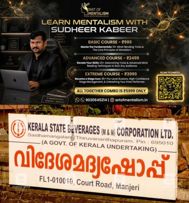 newskerala.net_1781871021_bevco-new