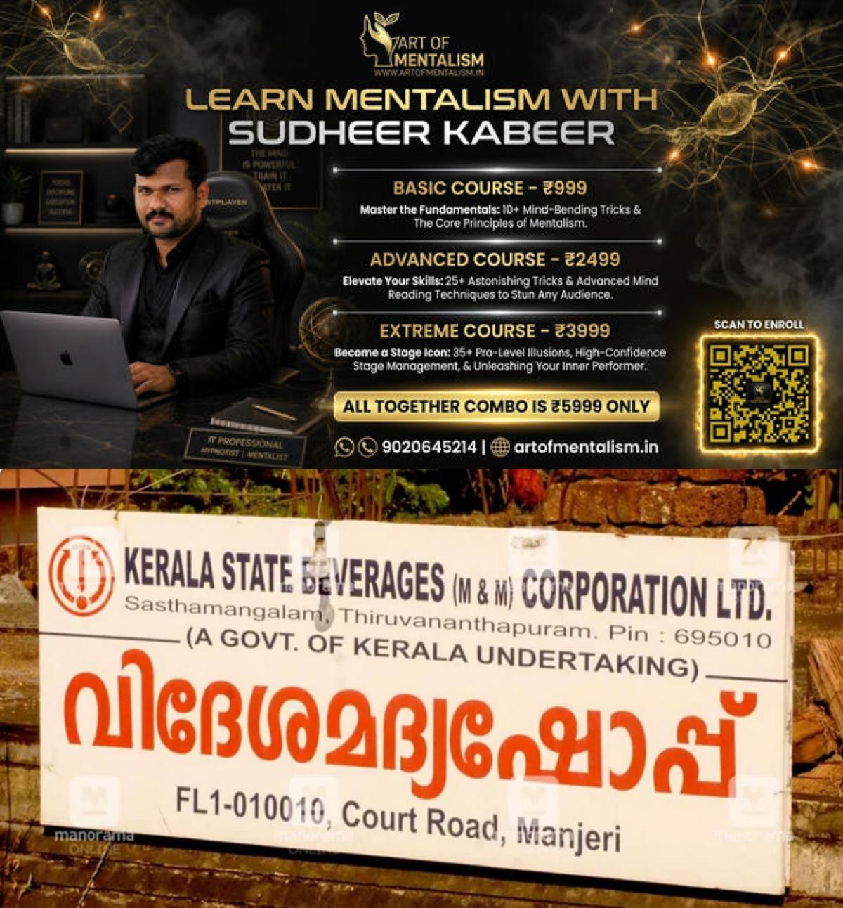 newskerala.net_1781871021_bevco-new