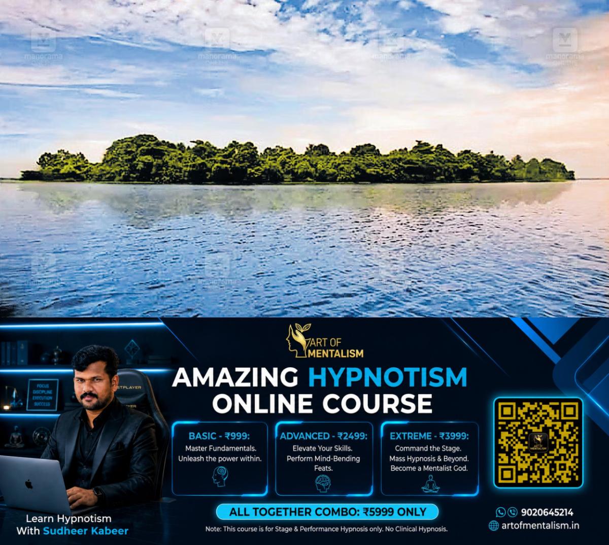 newskerala.net_1781872813_pathiramanal-island-1