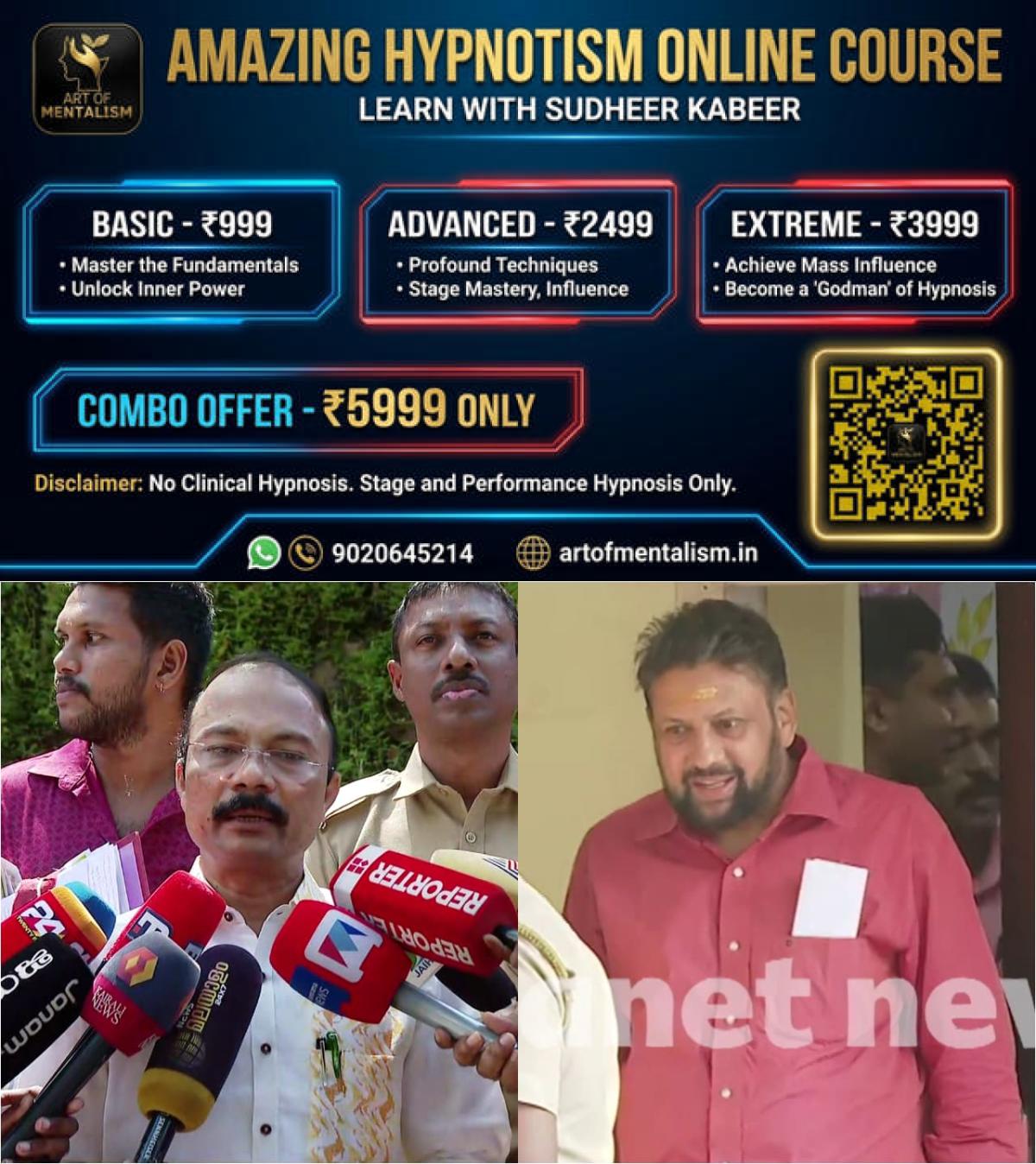 newskerala.net_1781920811_w-1280h-720format-jpgimgid-01kvhbvpyw9x0yhbps8ksbp0ztimgname-fotojet-2026-06-20t072458.749-178