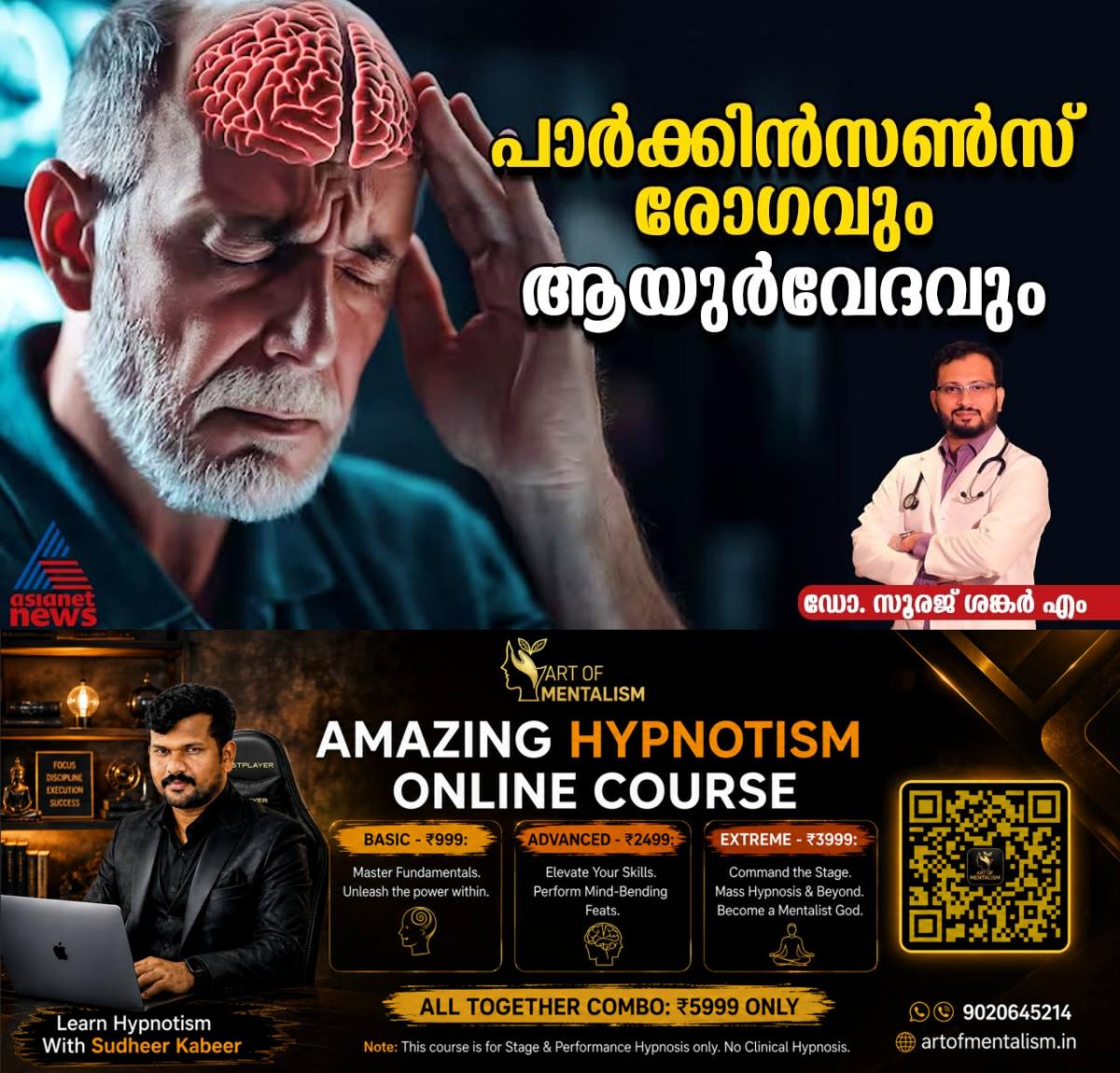 newskerala.net_1781940614_w-1280h-720format-jpgimgid-01kvhyk5k88ydbbexdt2gwp8djimgname-728291688-1548463690006603-10872460