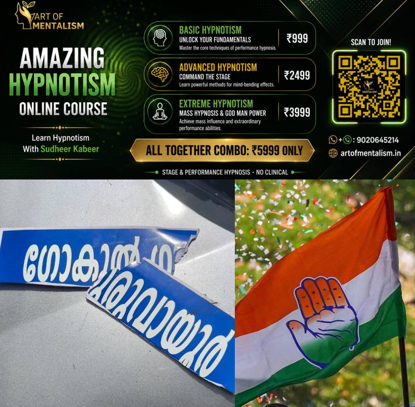 newskerala.net_1781962285_KSU-Congress