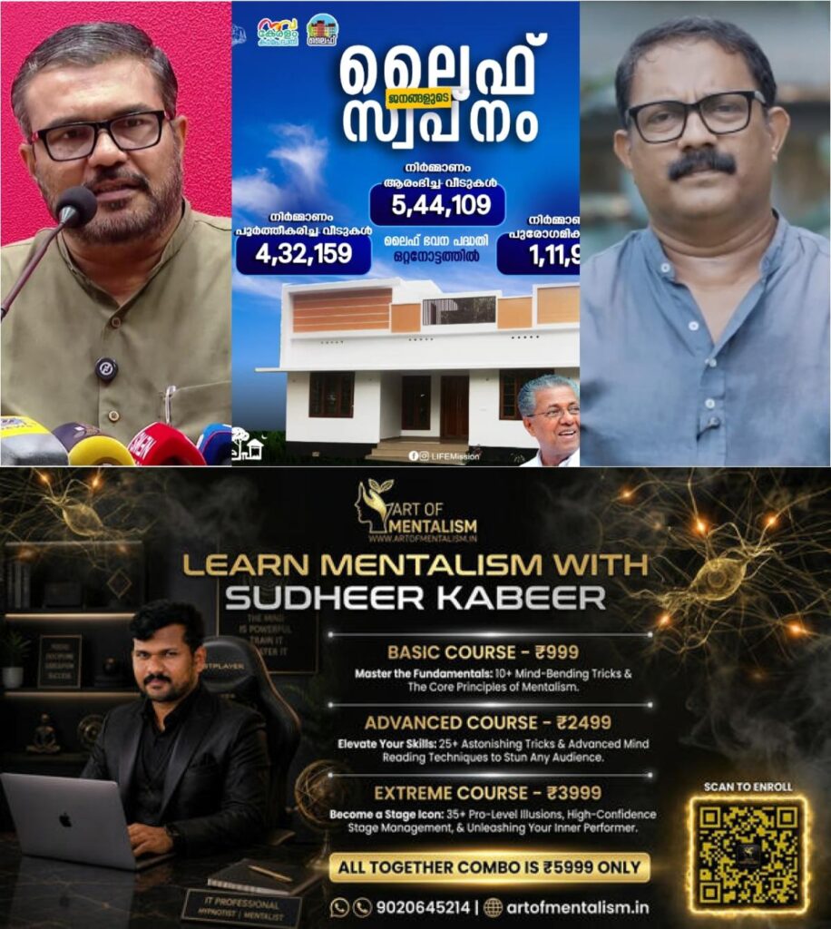 newskerala.net_1781964373_w-1280h-720format-jpgimgid-01kvjnbcw49kd8h3daf35ejhksimgname-life-project-1781964059523