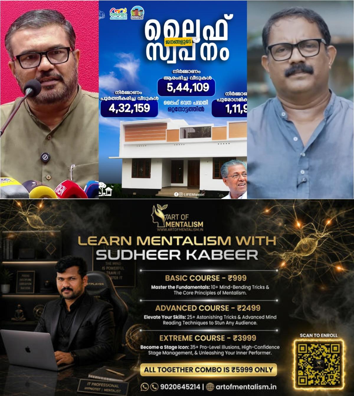 newskerala.net_1781964373_w-1280h-720format-jpgimgid-01kvjnbcw49kd8h3daf35ejhksimgname-life-project-1781964059523
