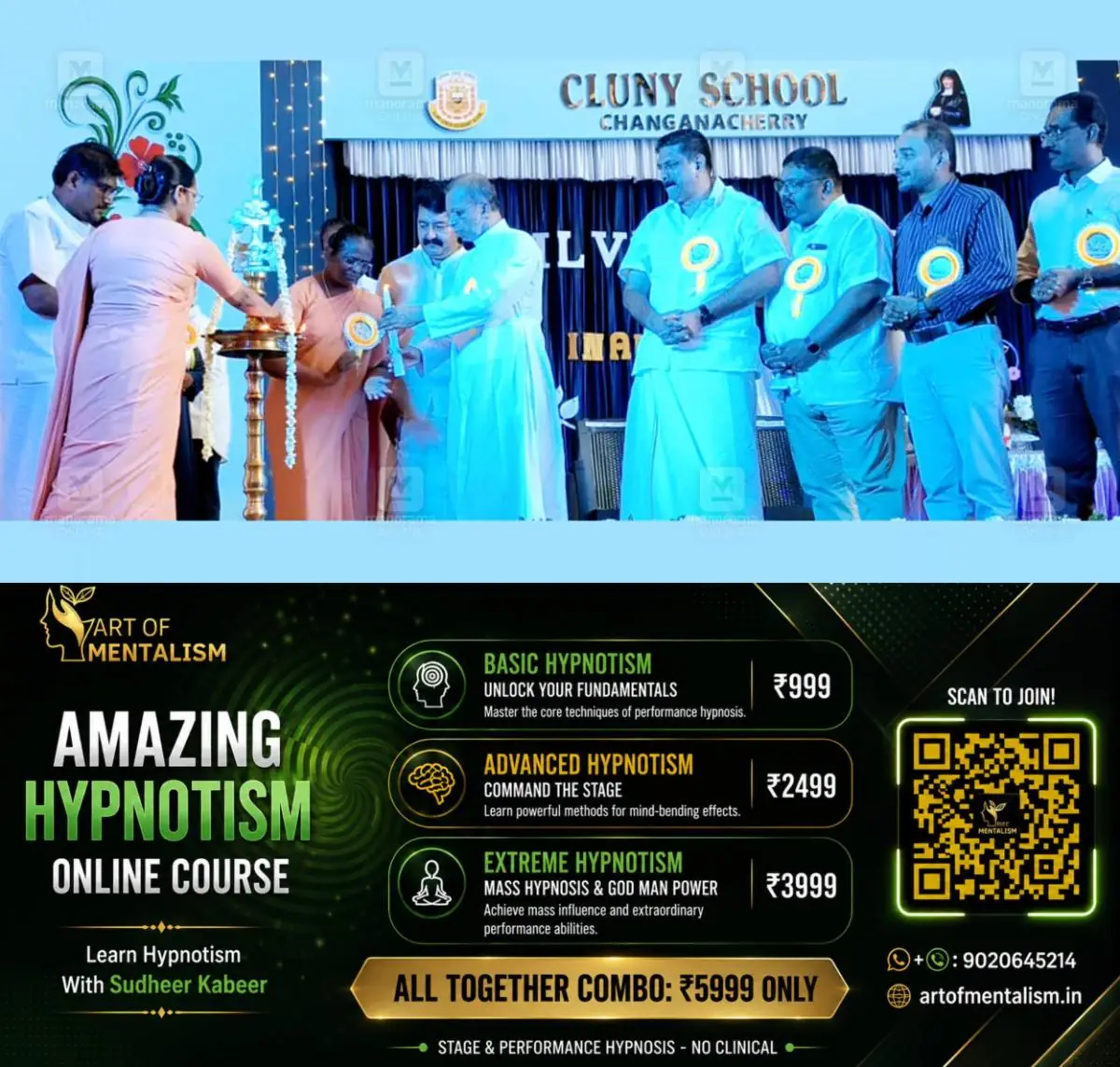 newskerala.net_1781966891_changanassery-cluny-school-silver-jubilee-celebration-1