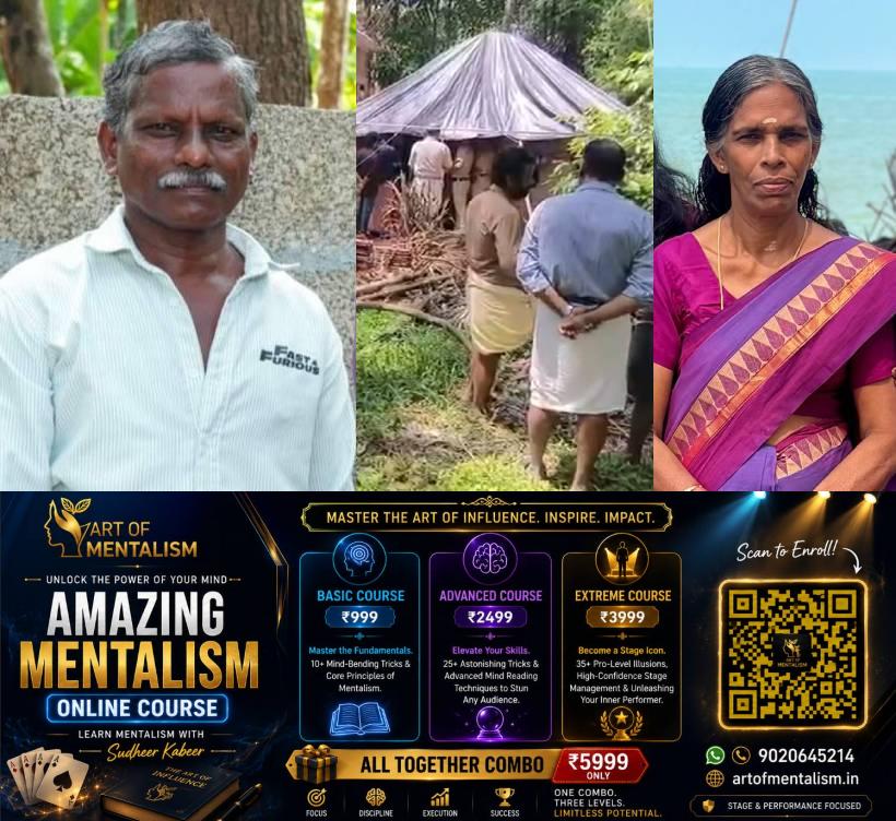 newskerala.net_1781994852_Koyilandi-murder