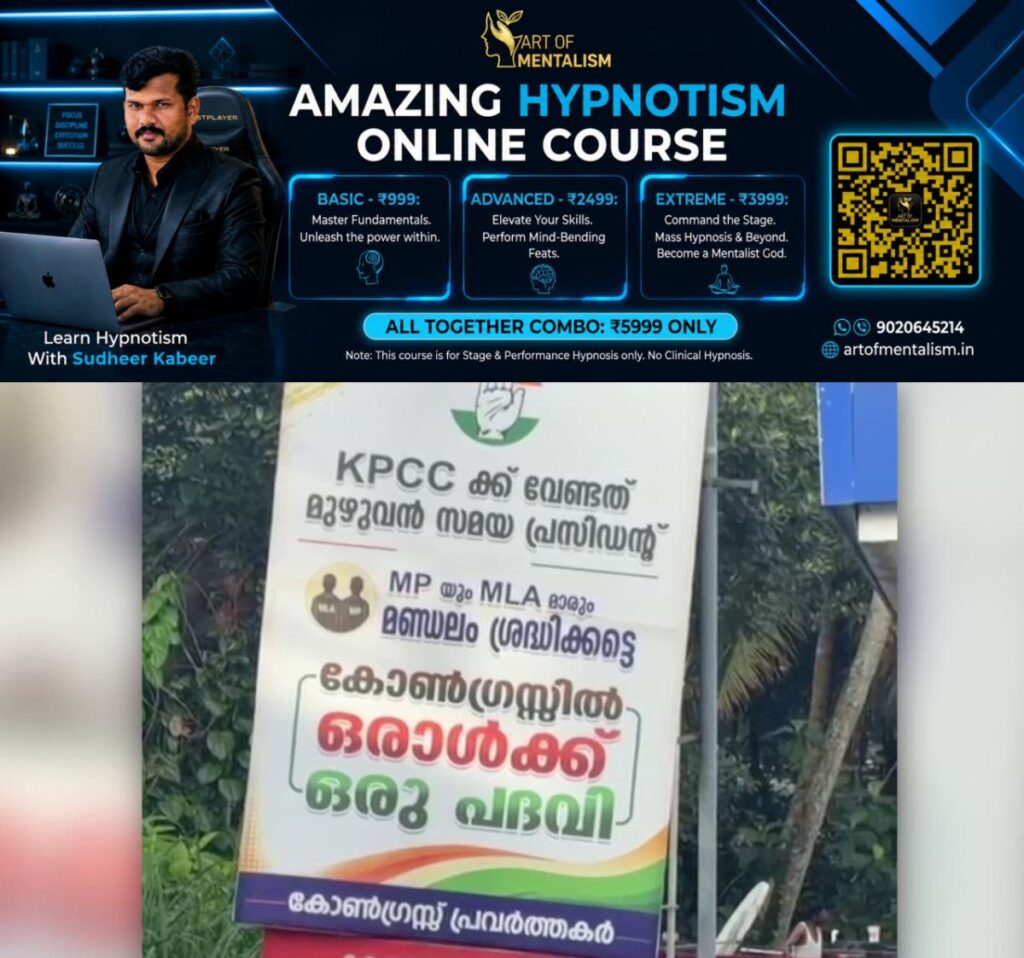 newskerala.net_1782010039_w-1280h-720format-jpgimgid-01kvm11x2mejbj0a1h7q6qgdpaimgname-whatsapp-image-2026-06-21-at-7.58.2