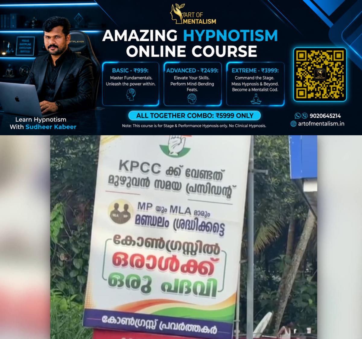 newskerala.net_1782010039_w-1280h-720format-jpgimgid-01kvm11x2mejbj0a1h7q6qgdpaimgname-whatsapp-image-2026-06-21-at-7.58.2