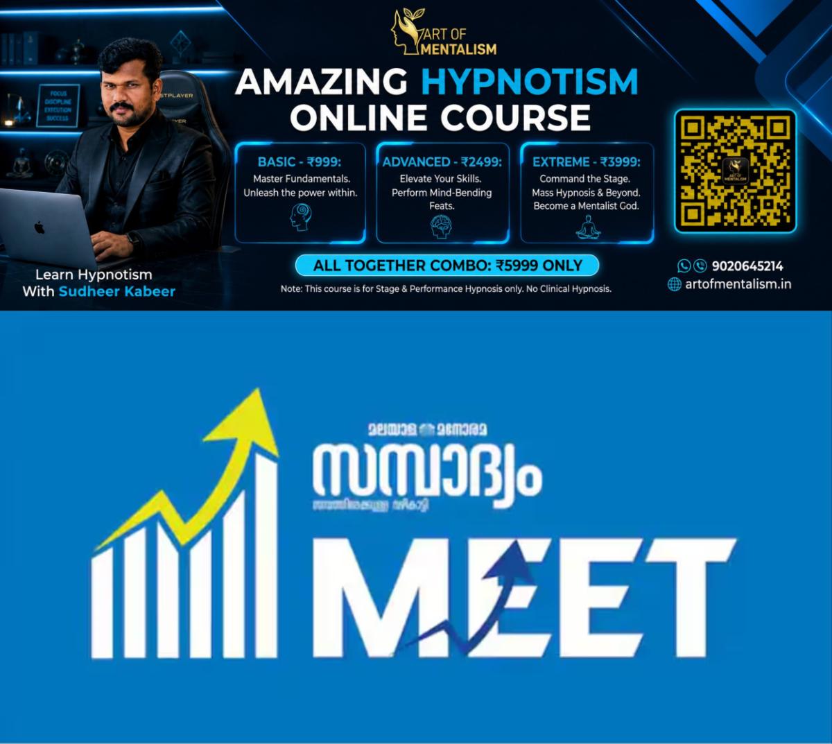 newskerala.net_1782042617_manorama-sampadyam-seminar-1