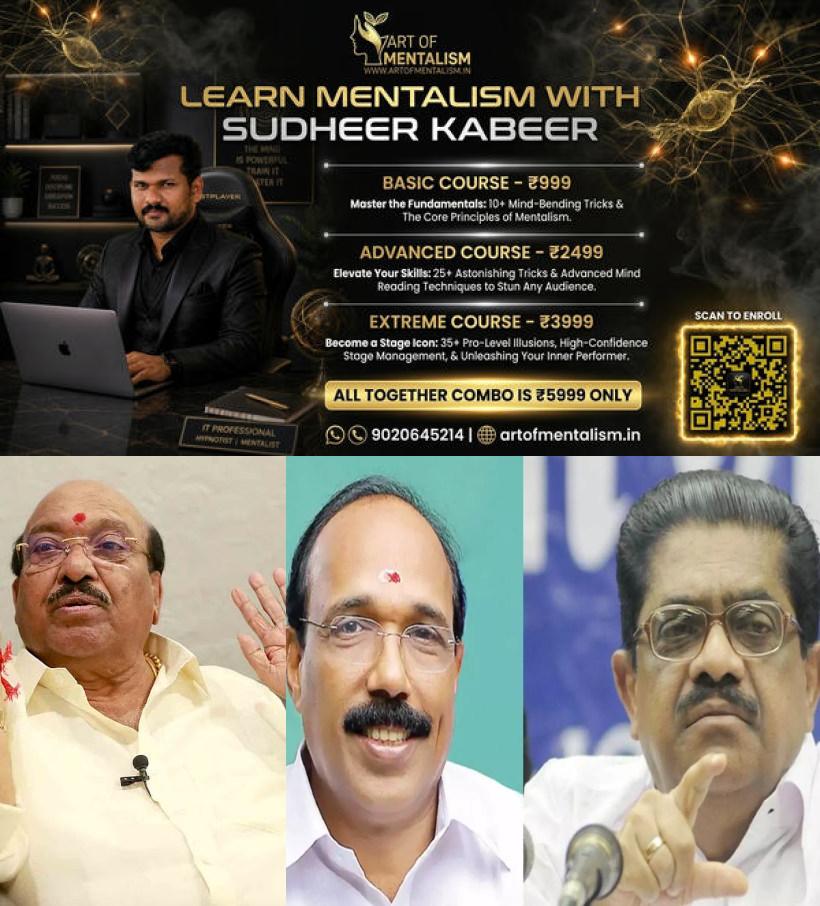 newskerala.net_1782057855_vellappqally