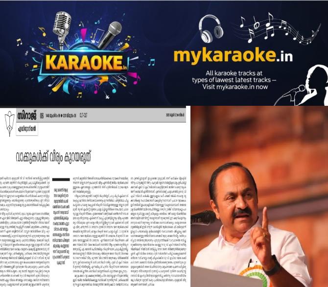 newskerala.net_1782097510_v-d-1