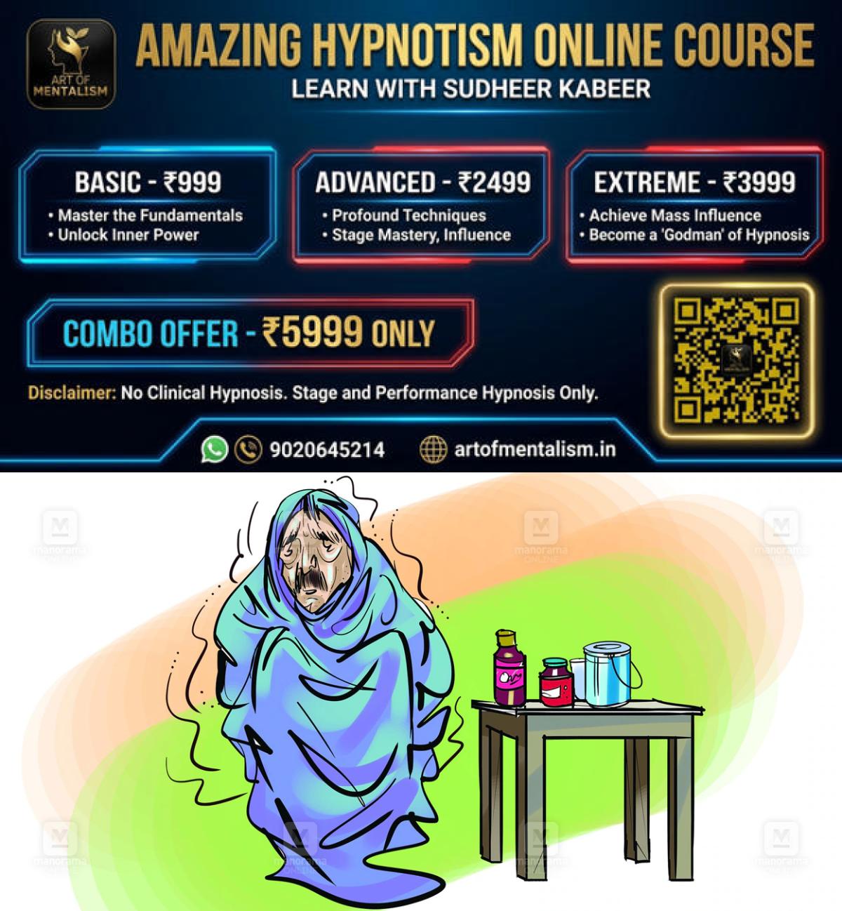 newskerala.net_1782101903_fever-patient-sketch