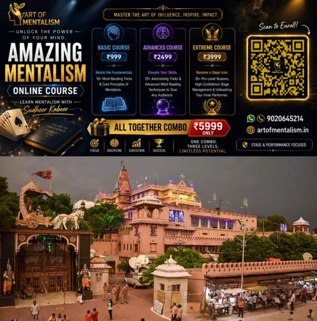 newskerala.net_1782117322_mathura-sree-krishna-temple