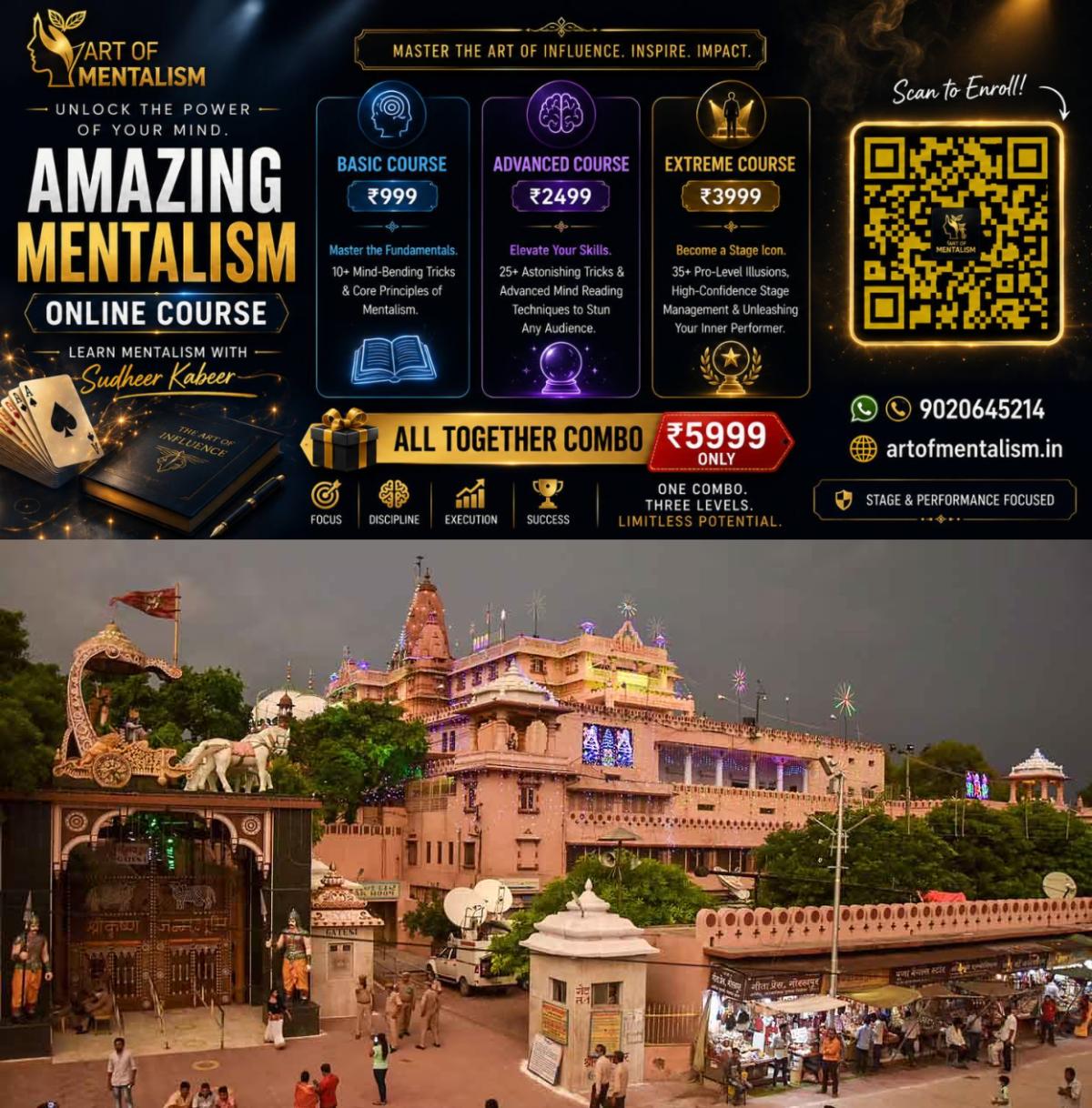 newskerala.net_1782117322_mathura-sree-krishna-temple