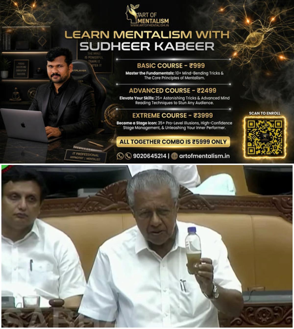 newskerala.net_1782125295_w-1280h-720format-jpgimgid-01kvqerfphdphbfd4ht9416zfwimgname-pinarayi-1782124920529