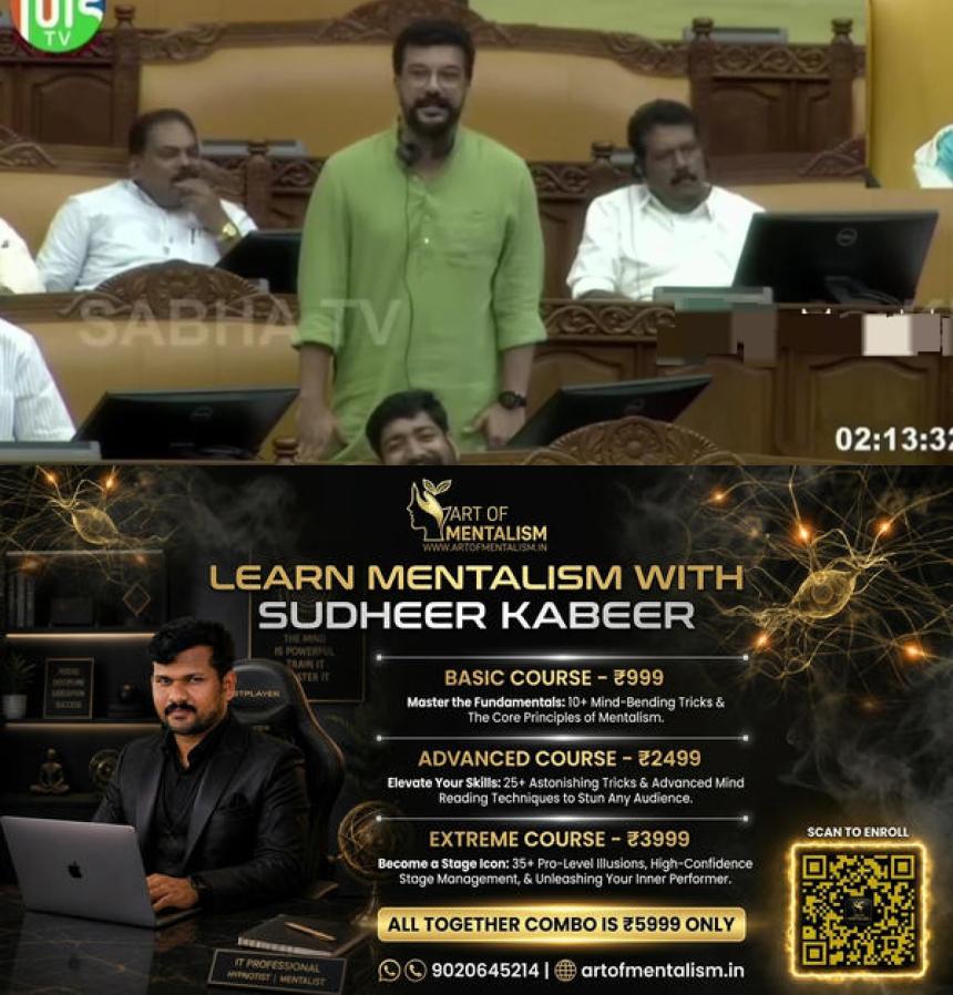 newskerala.net_1782129373_nn-2026-06-22T170234.737