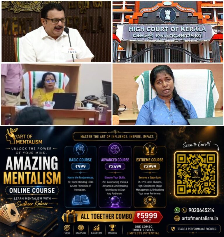 newskerala.net_1782176770_w-1280h-720format-jpgimgid-01kvqhxvsfwhqsn2ct2xdezpqfimgname-dhs-hc-1782128242479