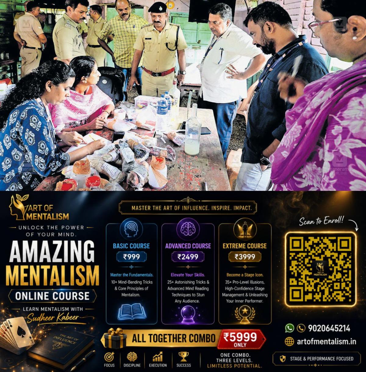 newskerala.net_1782183258_aymanam-shap