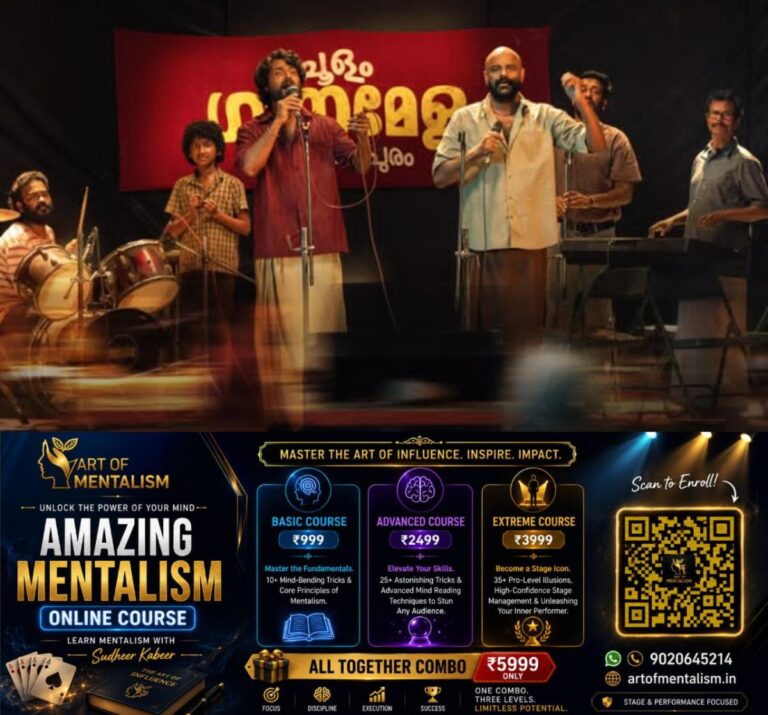 newskerala.net_1782188648_w-1280h-720format-jpgimgid-01kvsaxxzd1nqs90rk37e6zyywimgname-ananthan-kaadu-song-out-17821880135