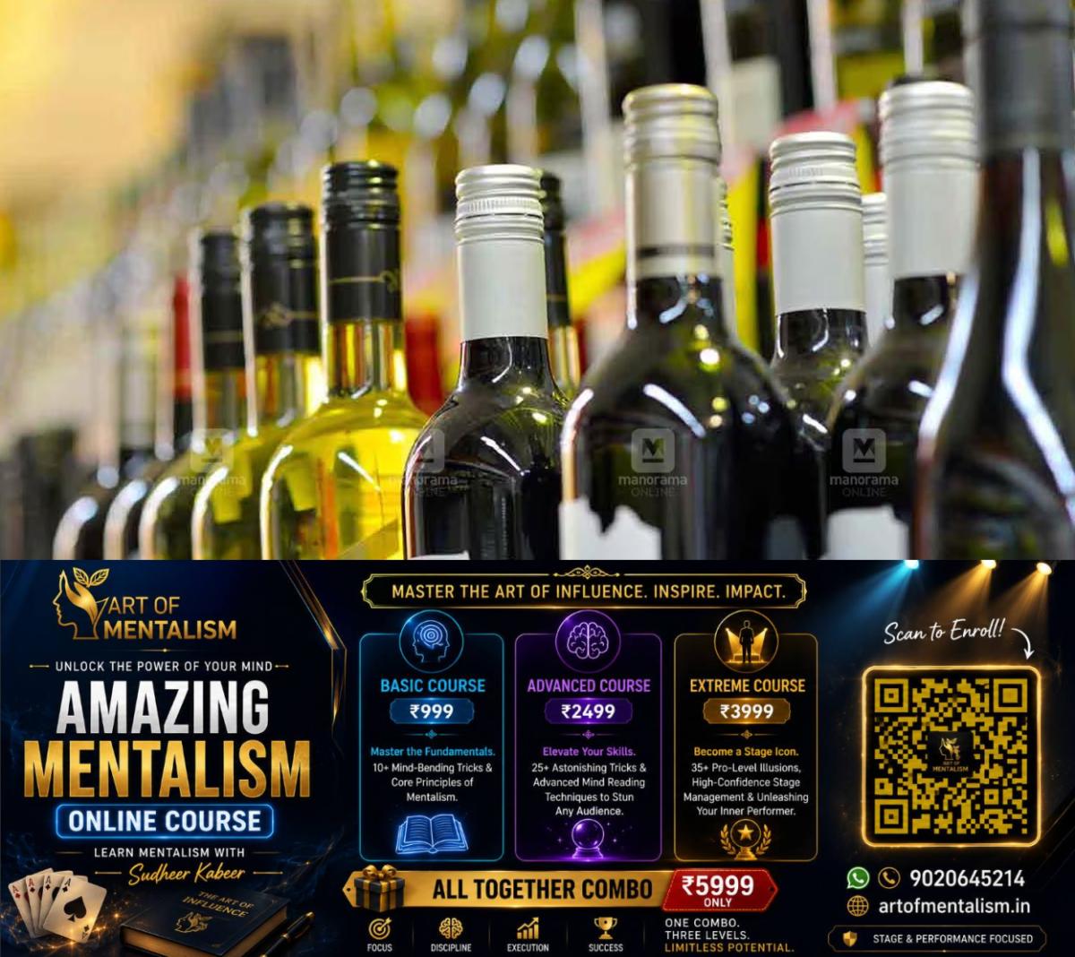 newskerala.net_1782192496_bevco-outlet
