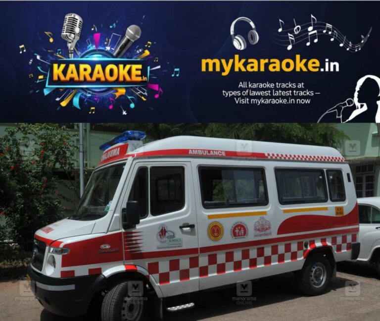 newskerala.net_1782205990_ambulance