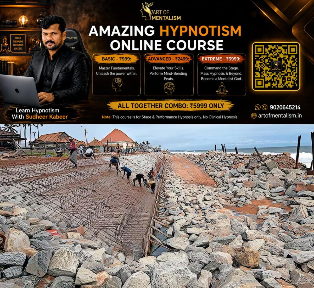 newskerala.net_1782216850_shanghumugham-beach-renovation