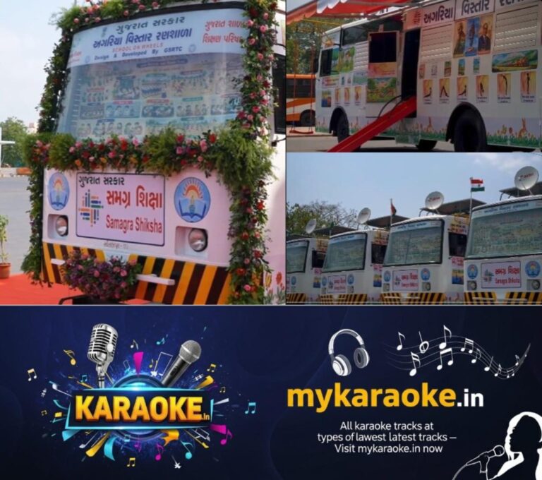 newskerala.net_1782224424_w-1280h-720format-jpgimgid-01kvtd4bmk54gr9eafn9xzbvv0imgname-gujarat-school-on-wheels-1-178222